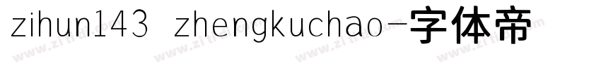 zihun143 zhengkuchao字体转换